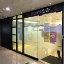 목감마음속내과의원 이미지