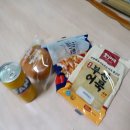 힘찬마켓