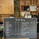 뚜레아띠