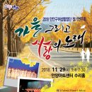 안양여성합창단 정기연주회 이미지