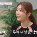 메리미 결혼상담소 OSEN