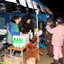 (응봉동) 응봉산 해맞이 축제 - 먹거리 장터운영 이미지