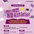 문화예술작은도서관 이미지