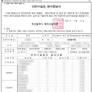 금곡대로 285번길 네이버블로그