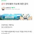 백도어