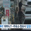 해명주유소 이미지