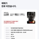 (주)신세계 타임스퀘어점 이미지