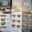 양주 치킨맛집 누구나홀딱반한닭 양주덕계역점 맛있는 쌈닭 포장