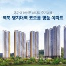 역북-2 이미지
