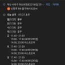 사하구 하신번영로201번길 네이버블로그