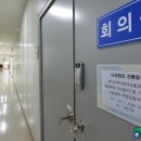 공공경원여객노동조합 | 1차 노동쟁의 조정, 평행선 여전… 경기 공공버스 620대 멈춰서나