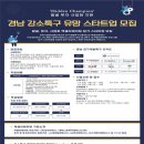이비즈투자개발