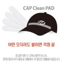 클린썬