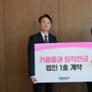 이노엔주식회사 화이트페이퍼