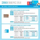 렌탈맨 네이버블로그