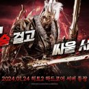 (주)제타게임스 이미지