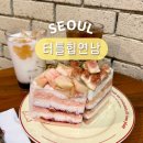 도시락yea | 홍대 핫플 연남동 데이트 디저트 카페 터틀힙 연남 레터링케이크 추천