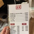 제육대가(장한평점) | 장안동 맛집으로 또박식당 먹고옴 장한평역 고기집 인정