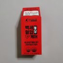 에임헬스케어 이미지