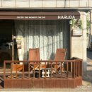 HARUDA(하루다)
