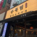 둔산중로-35 네이버블로그