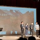 신년음악회 <가곡 스토리> 이미지