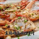 맛!향기