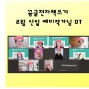 꿈트리책방 이미지