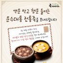 죽이야기 이미지