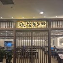 삼동소바 여의도점 삼동정식 후기 IFC몰 근처 여름철 모밀 돈까스 혼밥 맛집