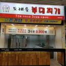 삼대원