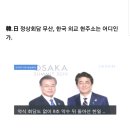 이시각 박사모카페 상황 이미지