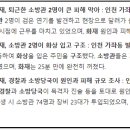 석남119안전센터 이미지
