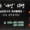 007다방 - 구미시 남문로2길 6 | 007다방