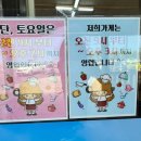 대박이네수지물회 이미지