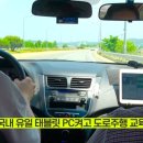 상당자동차운전전문학원