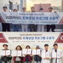 국립한국교통대학교 이미지