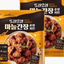 홈치킨 - 당진시 북문로 7-11 | 홈치킨