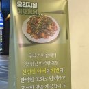 대원통닭 | 연산동치킨집 단체모임 하기 좋은 야채통닭 솔직후기