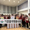거창읍-4 경남신문