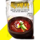 팔도육개장 쇼핑하우