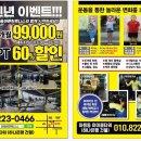 바른휘트니스 이미지