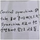 고려영상의학과의원 이미지