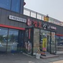경호갈비 네이버블로그