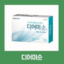 미순네 | 구역질과 부작용 걱정을 덜어주는 초저용량 순한 피임약, 디어미순정