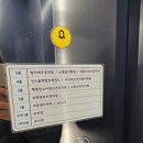 상쾌한이비인후과 앞 | 성복상쾌한이빈후과의원 주차 독감검사 후기