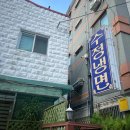 연남동주민센터 개방화장실 이미지