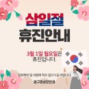 성모안과 - 안산시 단원구 | 성모안과