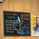 소라축산 | 친절하고 신선한 재료를 사용하는 광양 초밥 맛집 다시마초밥