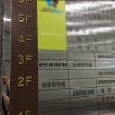 초애삼계탕마곡점 이미지